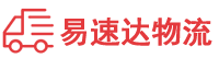 张家界到那坡县物流公司